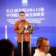 Hadiri Forum Bisnis Indonesia–Tiongkok, Andra Soni Promosikan Banten sebagai Pusat Industri Strategis
